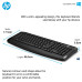 HP Wireless Keyboard Mouse 300